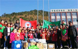 量能收到“助力老區、關愛助學”錦旗