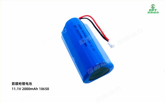 筋膜槍電池