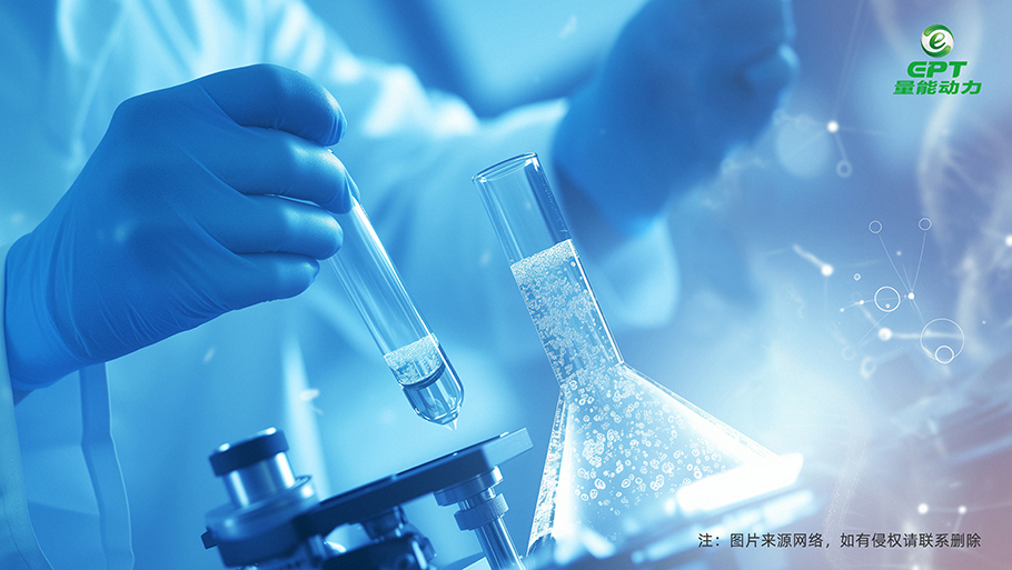 量能動力研發(fā)